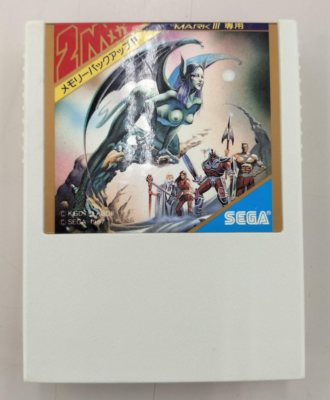 Sega Mark3 III Seal Of Haja - Japan Retro Game 240523 | eBay