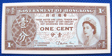ND(1986-1992) Hong Kong - 1 Cent - P325d - UNC - Monoface #B22