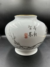 Okura In Collectible Japanese Vases & Jars (1900-Now) for sale | eBay