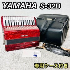 YAMAHA Yamaha accordion 32 keys S-32B sound output confirmed 