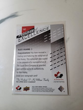 2025 Upper Deck Team Canada Juniors Hockey Checklist Guide in-content 27