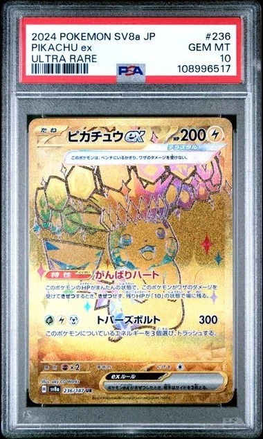 Preços baixos em Pikachu Ex 236/187 Sv8a: Terastal Fest | eBay