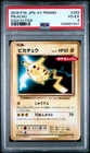 2016 POKEMON JAPANESE XY PROMO DAIICHI PAN #259 PIKACHU PSA 4