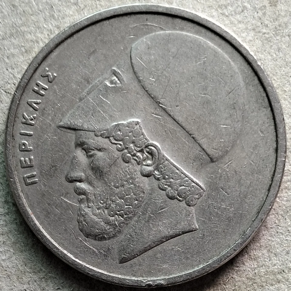 Greece 1978 20 Drachmai coin - Image 2 of 2