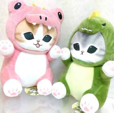 mofusand Monster Nyan BIG Plush 25cm Toy Doll set of 2 Parade Cat