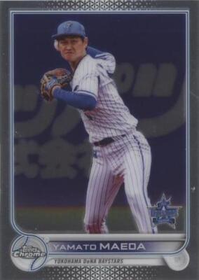 2022 Topps Chrome NPB Nippon Professional Baseball - Yamato Maeda