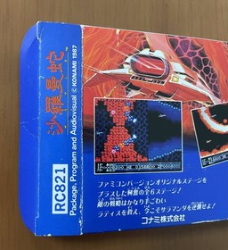 [Good condition] FC Salamander KONAMI Salamander Famicom complete item with box