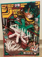 Weekly Shonen Jump November 1, 2021 issue No.46