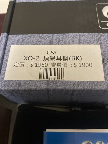 C & C XO - 2 -Portable Headphone Amplifier - In Box With Instructions - Picture 2 of 19