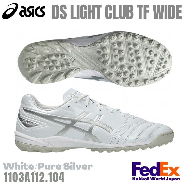 シューズ asics DS LIGHT white/puresilver ASICS Soccer Shoes DS LIGHT CLUB TF WIDE White/Pure Silver