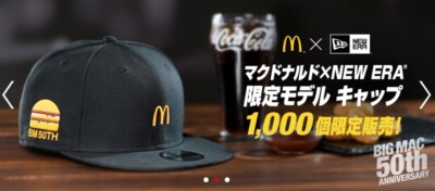 マックショウ mack show ベースボールキャップ NEW ERA x McDonald's Baseball Cap Hat Big Mac 50th
