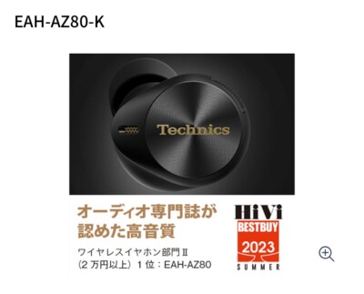 Technics Premium HiRes Wireless Earphone Earbuds Noise Technics Premium HiRes Wireless Earphone Earbuds Noise