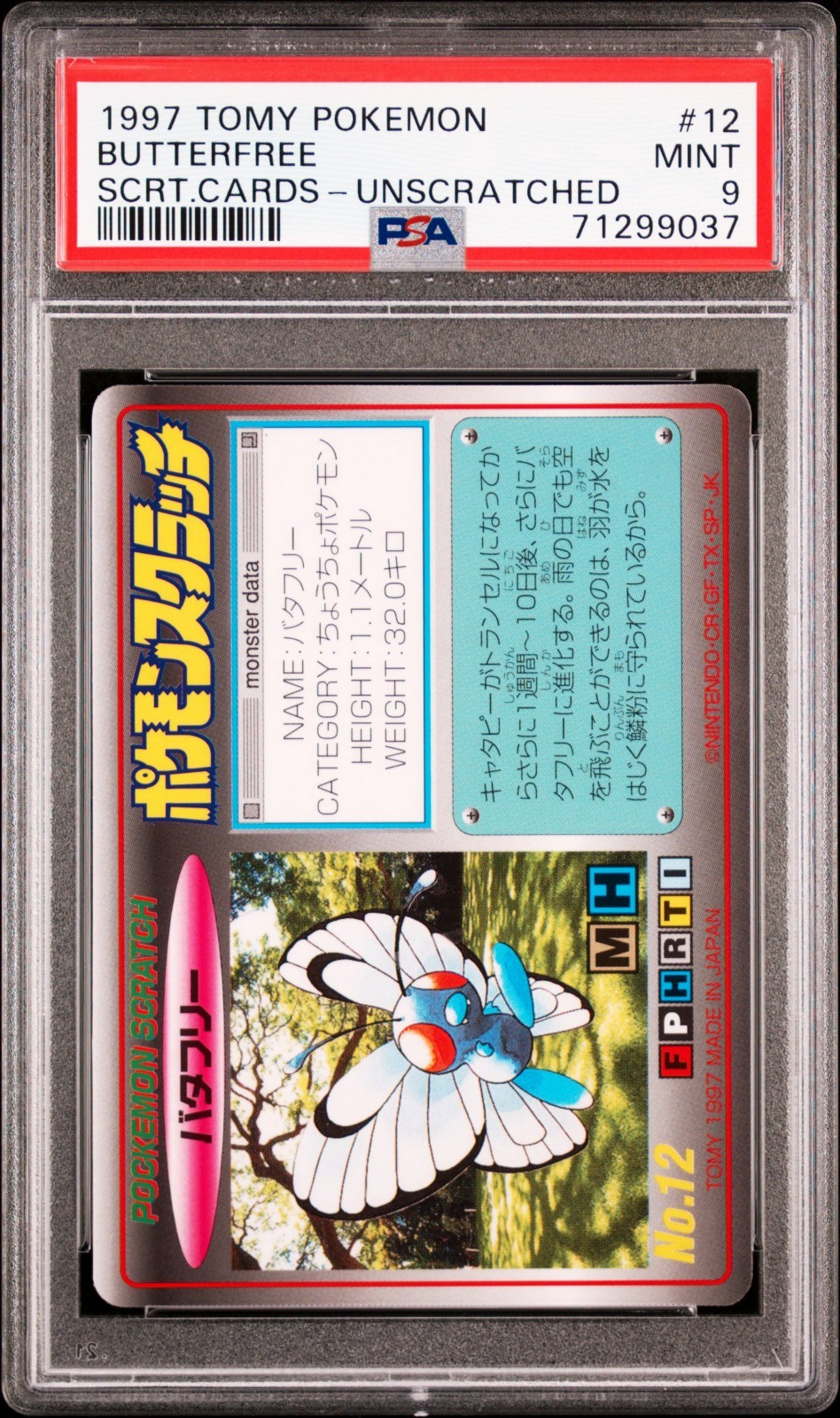 (PSA 9) 1997 Butterfree Tomy Scratch Card UNSCRATCHED Japanese Pokemon Very Rare