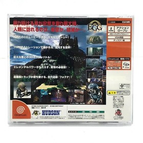 Used Game Software Elemental Gimmick Gear Dreamcast T 14302M Kakogawa Logi KmT43
