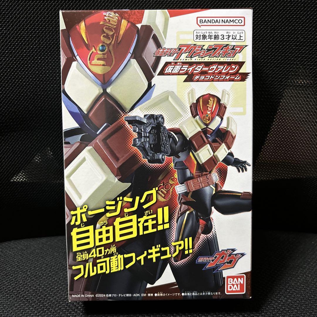 Kamen Rider Action Figure Kamen Rider Valen Chocodon