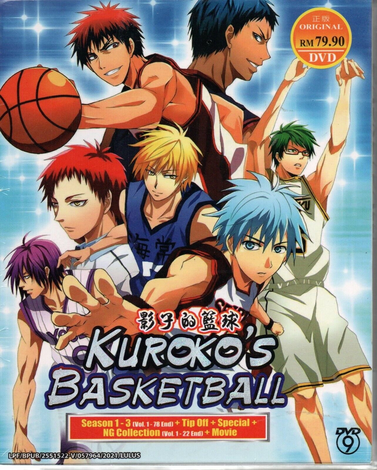 KUROKO NO BASKET VAI TER 4 TEMPORADA?