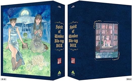 その他 Sedona-Spirit of Wonder [Blu-ray] Spirit Of Wonder Blu-ray Box