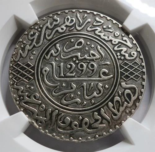 MOROCCO 5 Dirhams 1882 AH1299 NGC AU Details Rial Silver Star Hasan Arabic Paris