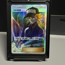 N's Resolve SR 066/049 SM11b Dream League Pokemon Card Japanese 2019 NM
