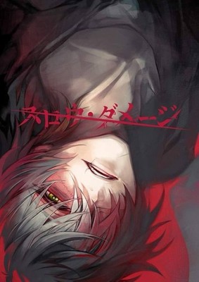 Slow Damage Standard Edition Japanese PC Game BL Game for Windows10/11 New