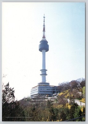 N 서울타워 Seoul Tower Seoul South Korea 1970s Postcard