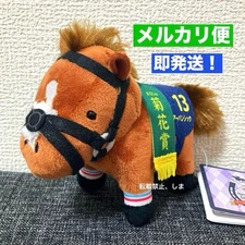 Thoroughbred Collection Mascot Ball Chain 31 Urban Chic