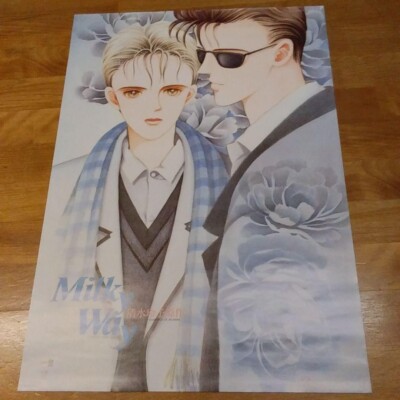 [Nicht zu verkaufen] Reiko Shimizu Milchstraße Poster Figur Ware Anime Comic