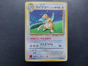 Dragonite Gameboy Promo | eBay Dragonite Gameboy Promo | eBay