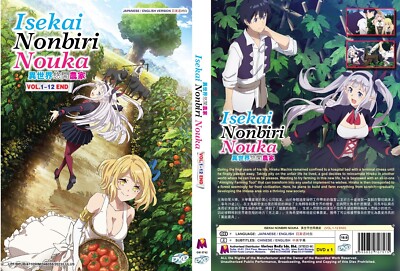 DVD ENGLISH DUBBED Farming Life in Another World (Vol.1-12End) Anime All Region
