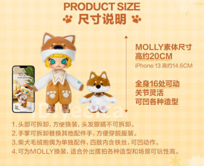 POPMART MOLLY Hugging 1/8 Action Figure Mobile Trendy