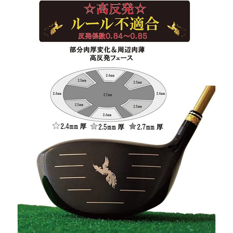 Pour Lefty MUTSUMI HONMA Golf Japon MH488MAX 鳳凰 HOUOH Noir Hi-COR Driver - Image 2 of 4