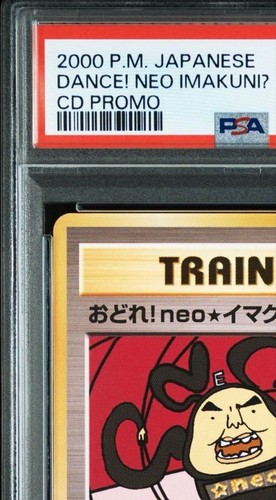 PSA 10 Pokemon Odore Neo Imakuni Free Shipping Japan - Bild 4 von 6
