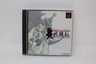 Brave Fencer Musashiden Sony Playstation 1 PS1 Japanese Region Lock