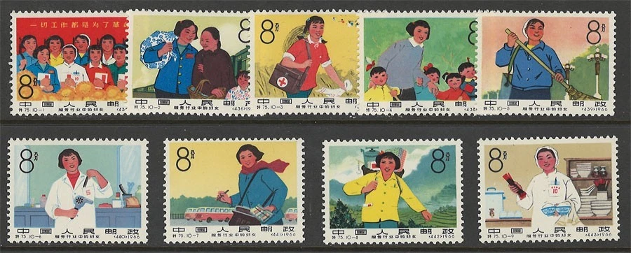 中国邮票| eBay
