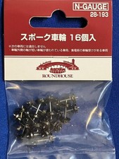 Kato 28-193 Spoked Wheel 16 pcs L N/HOn30/HOe/009/On18 Freight Car Narrow Gauge