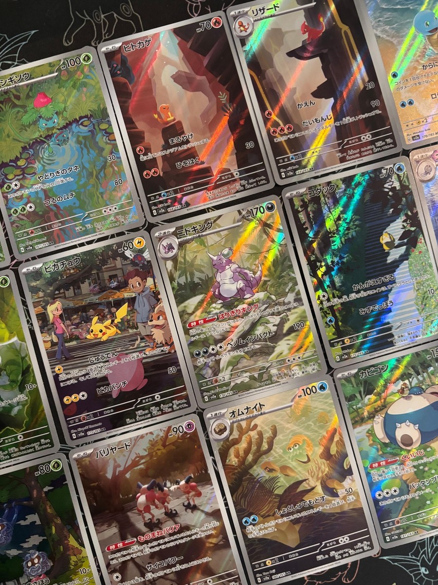 Pokemon 151 AR 18 Complete set sv2a Card Game japanese Scarlet