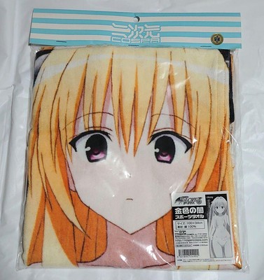 COSPA 金色の闇 スポーツタオル 100cm x 34cm