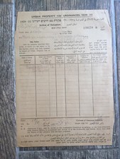 Rare Palestine Document Urban Property Tax Ordinance, 1934