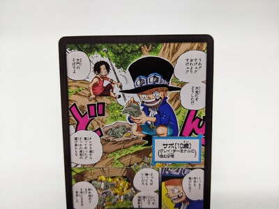 Sabo SP Rare Card Sabo P-044 ONE PIECE Promo Card (Japanese) - V