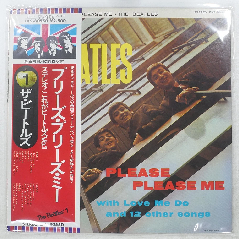 Beatles Please Please Me for sale - eBay