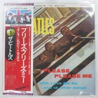 BEATLES PLEASE PLEASE ME APPLE EAS80550 1LP