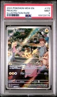 2023 POKEMON MEW EN-151 ILLUSTRATION RARE #173 PIKACHU PSA 9