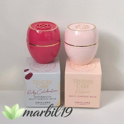 2x Tender Care Mehrzweckbalsam Natur + Wassermelone | Trockene Lippen Nagelhaut
