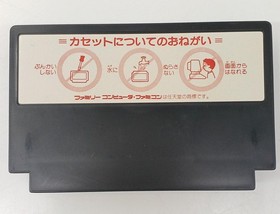 Famicom Software Model Elysion Tokyo Shoseki FMJ45