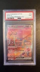 Pokemon TCG Mew Ex 053 Grade 9 151 Ultra Premium Collection Promo English Mint