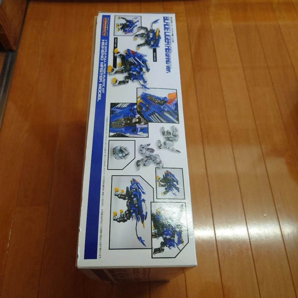 Zoid HMM 016 LIMITED RZ028 ver 1/72 Scale BLADE LIGER AB BANG JAPAN - Image 3 of 4