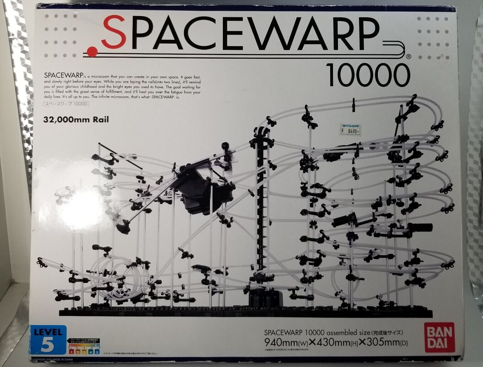 New Spacewarp 10000 by Bandai Japan 32,000mm Rail Level 5