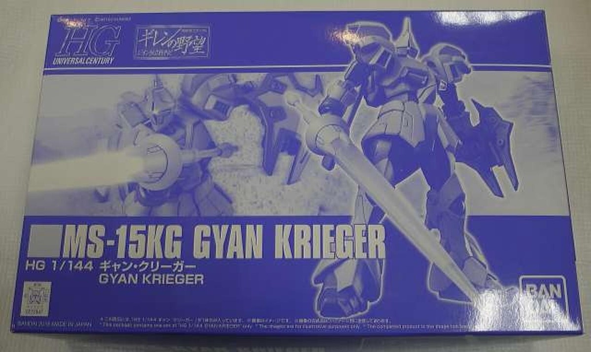 HGUC 1/144 MS-15KG GYAN KRIEGER Gundam Model Kit Premium Bandai