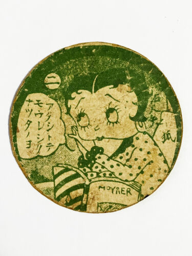 Betty Boop, Mickey Mouse " MENKO " Vintage 1940's Japanese Cards lot 4 - RARE+++ - Picture 6 of 13