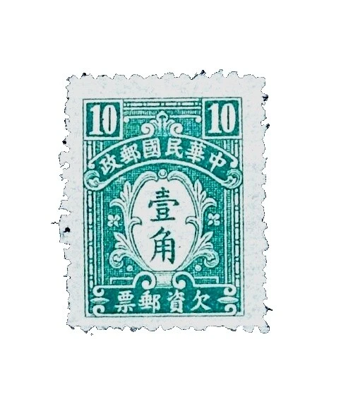 Sin engomado Banderas, emblemas nacionales Sellos chinos